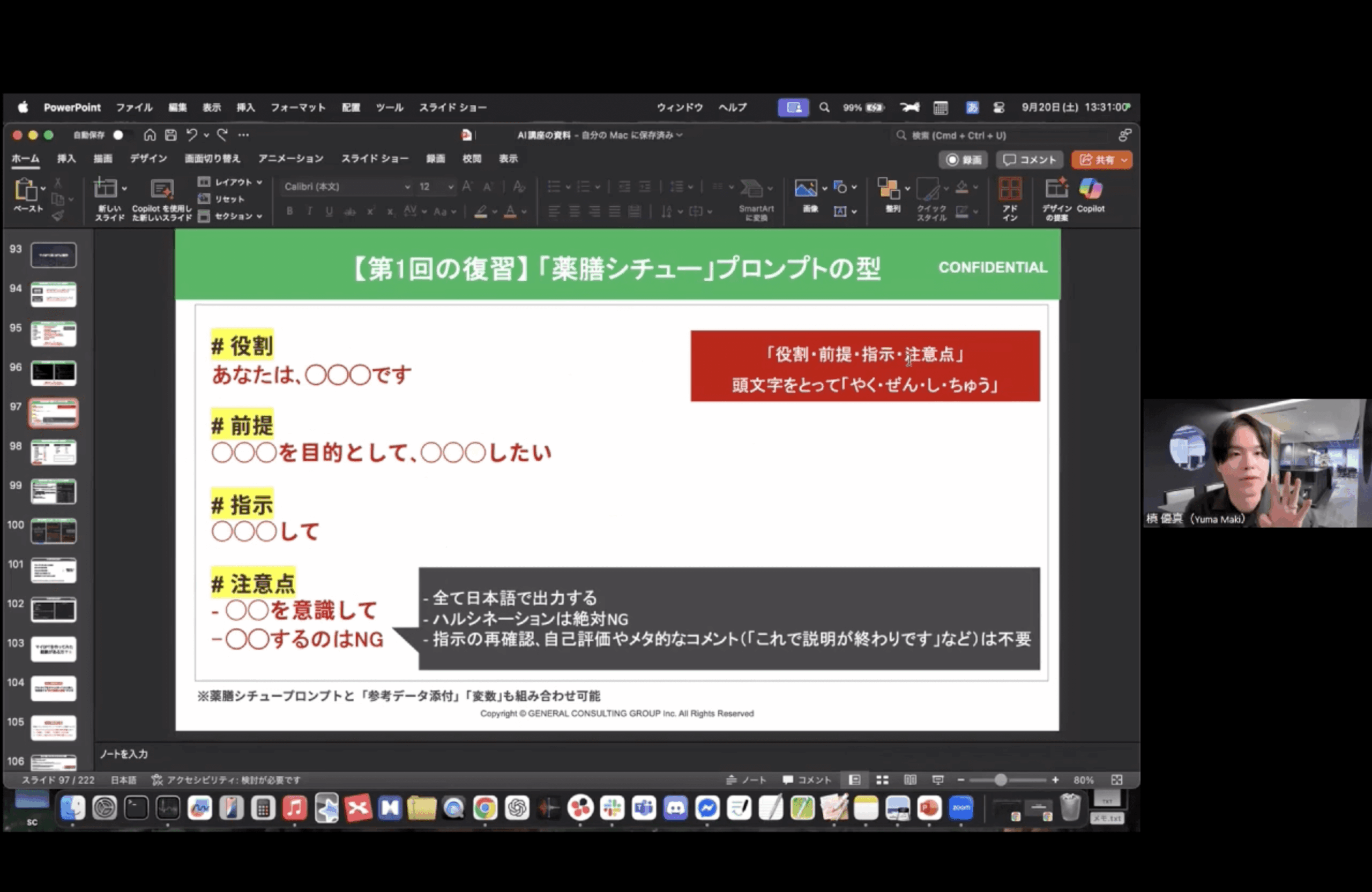 ビジネス講座のサムネイル画像2