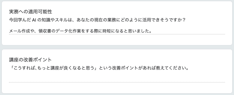 お客様の声(miyamoto)