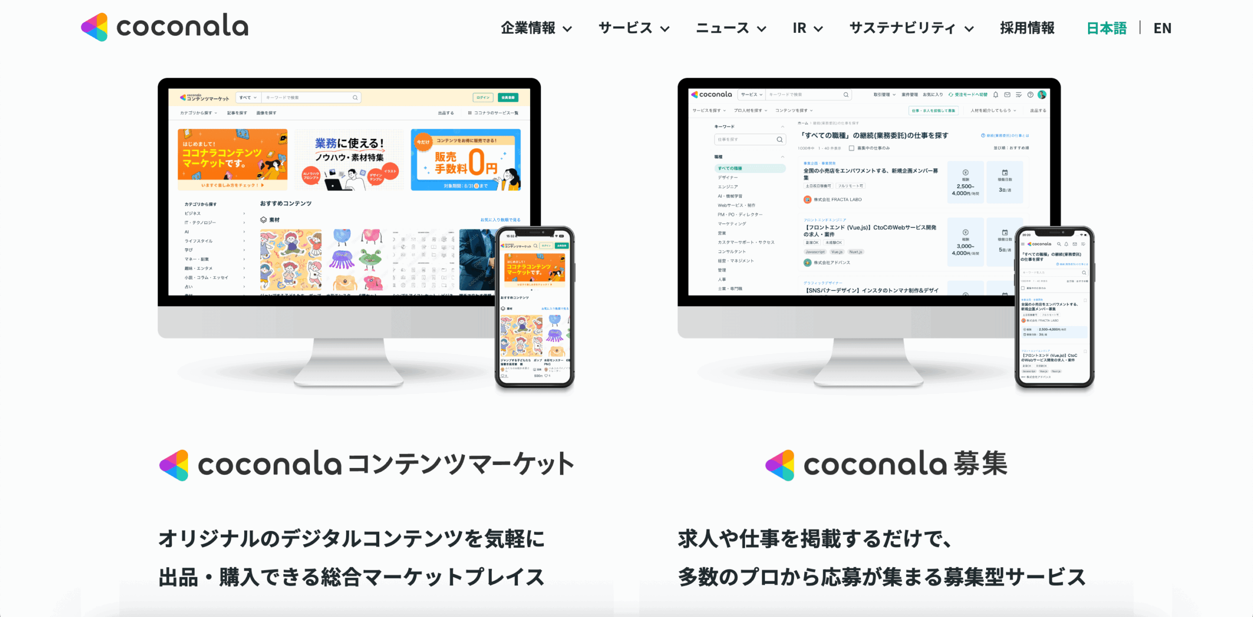 ココナラさまのサムネイル画像4