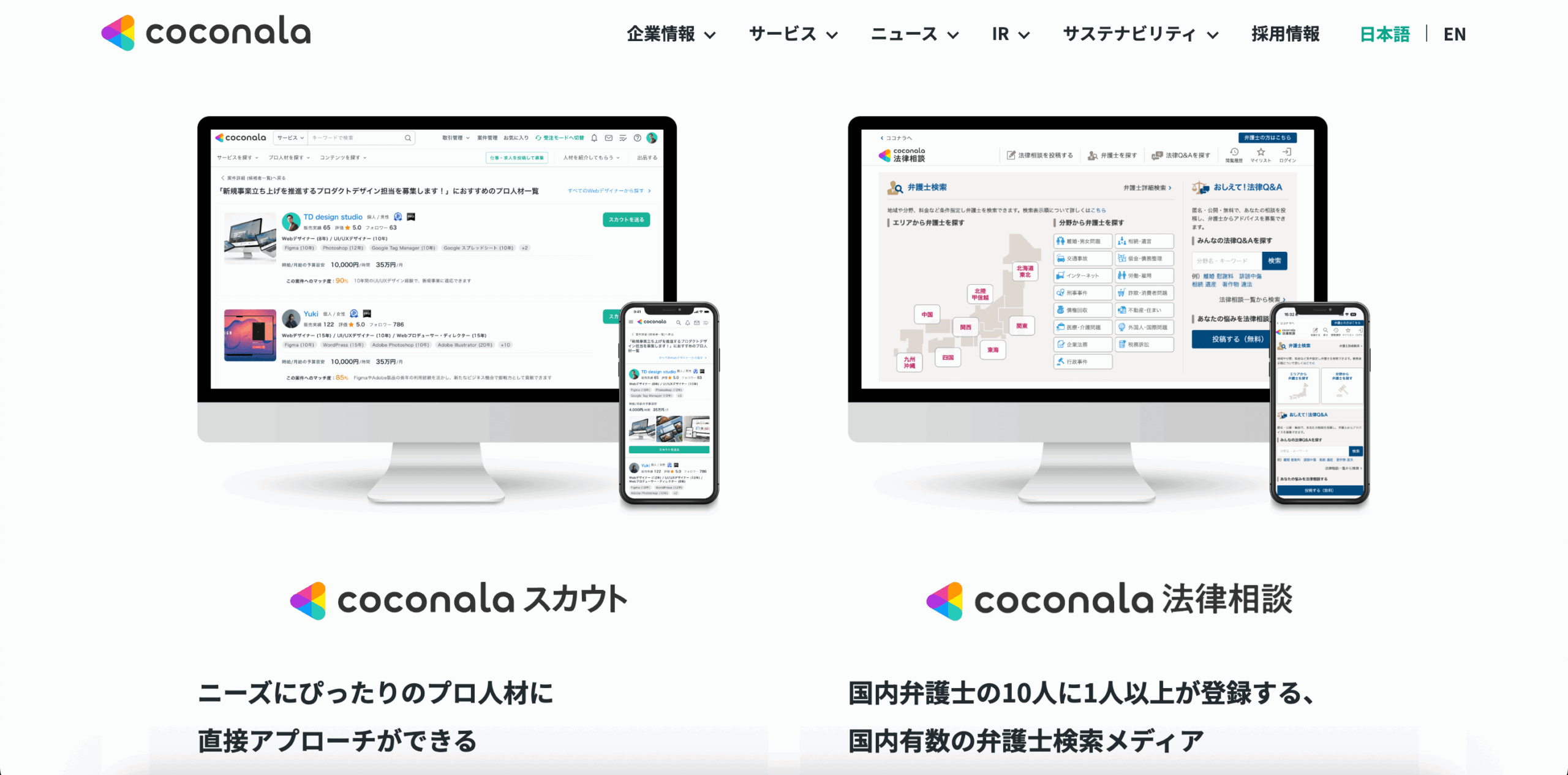 ココナラさまのサムネイル画像5