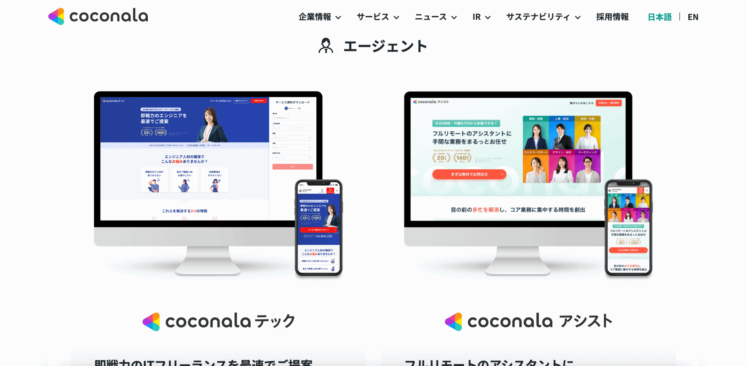 ココナラさまのサムネイル画像6