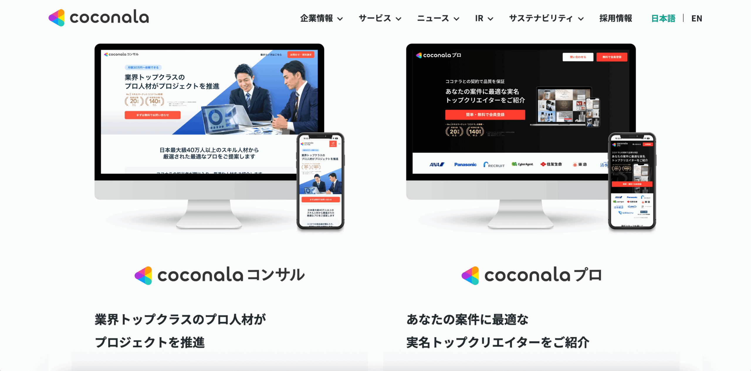 ココナラさまのサムネイル画像7