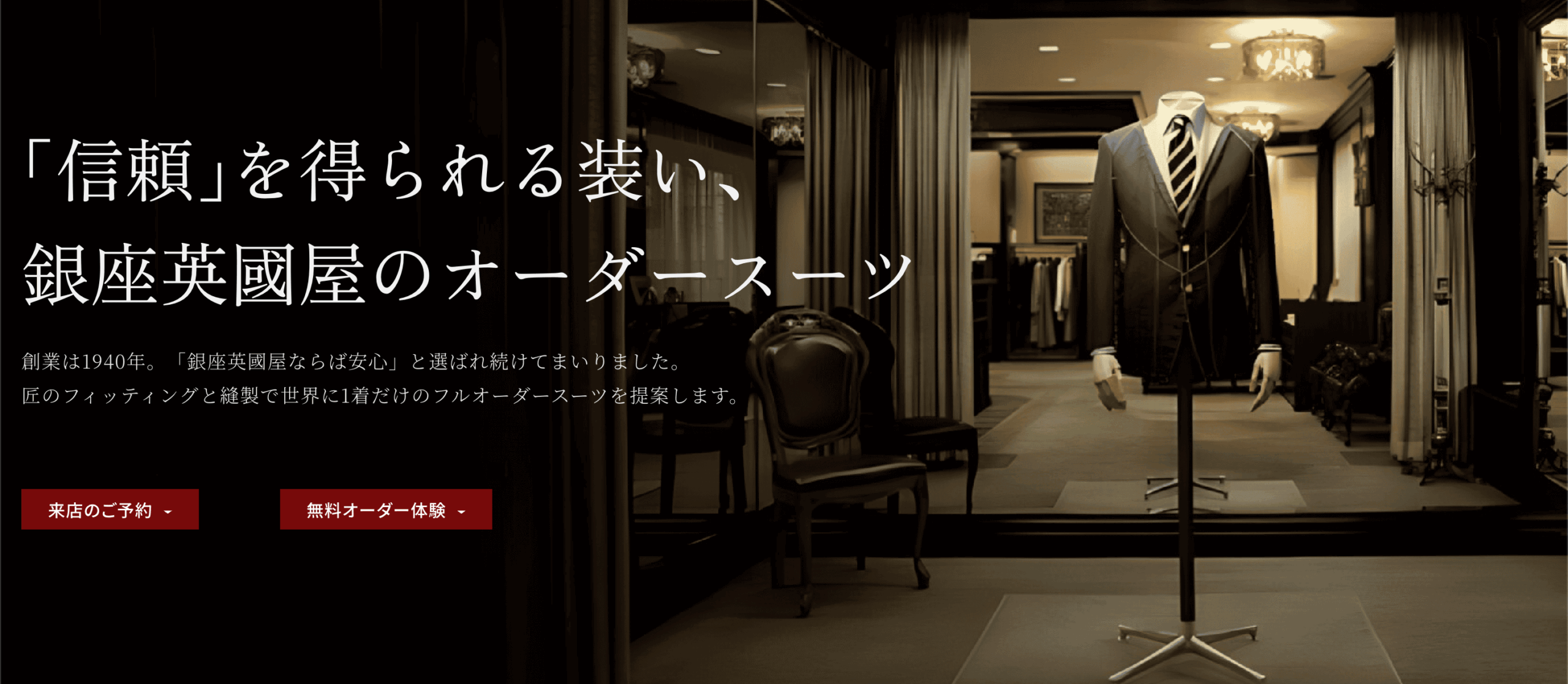 英國屋さまのサムネイル画像3