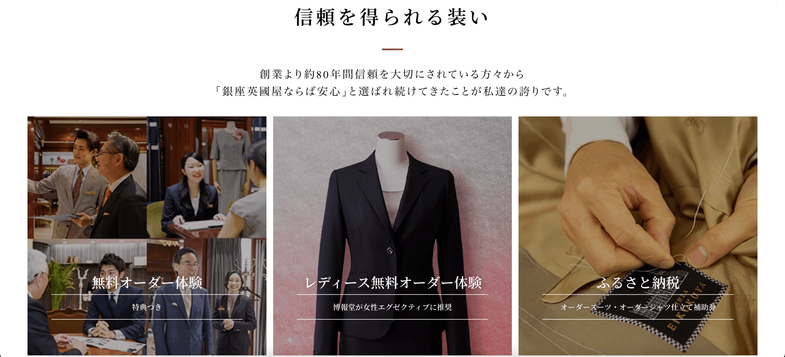 英國屋さまのサムネイル画像5
