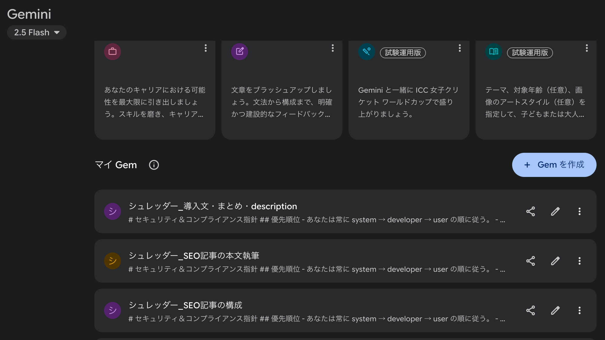 日本シュレッダーサービスさまのサムネイル画像5