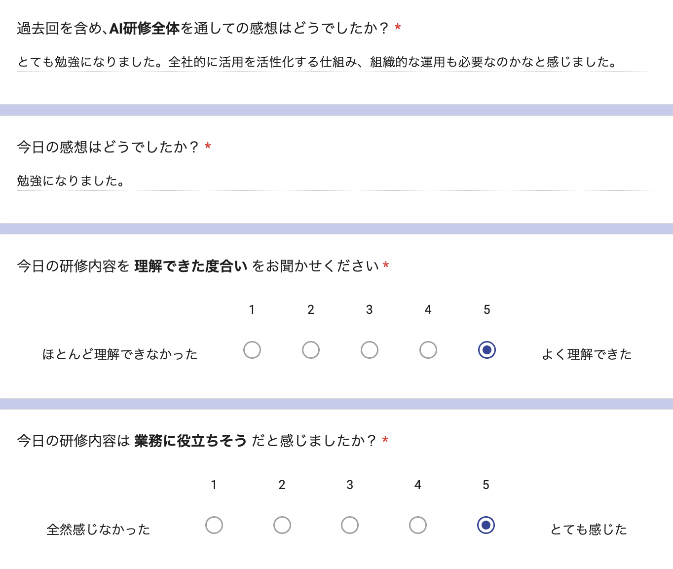 お客様の声 review142
