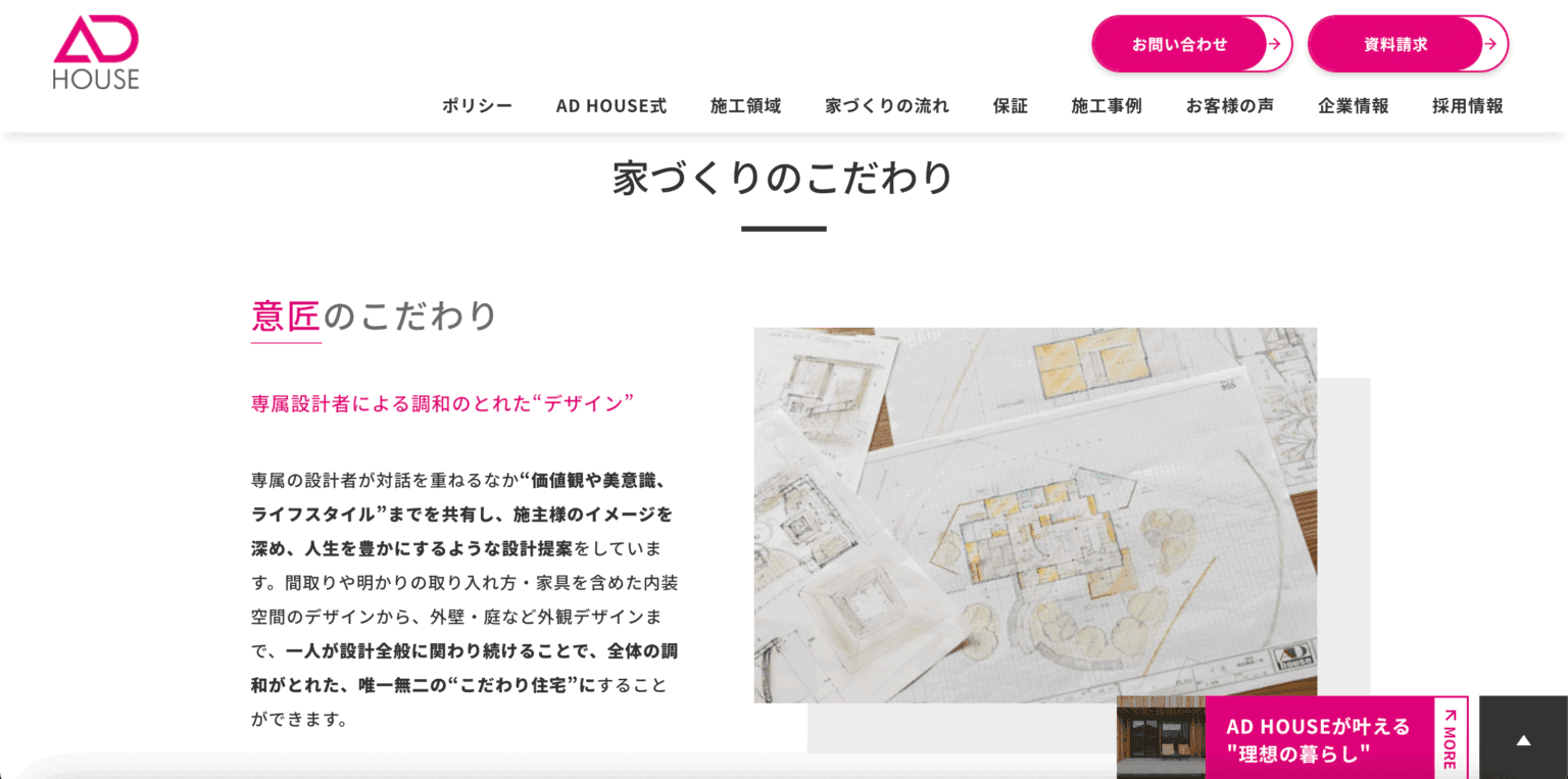 支援実績イメージ 2