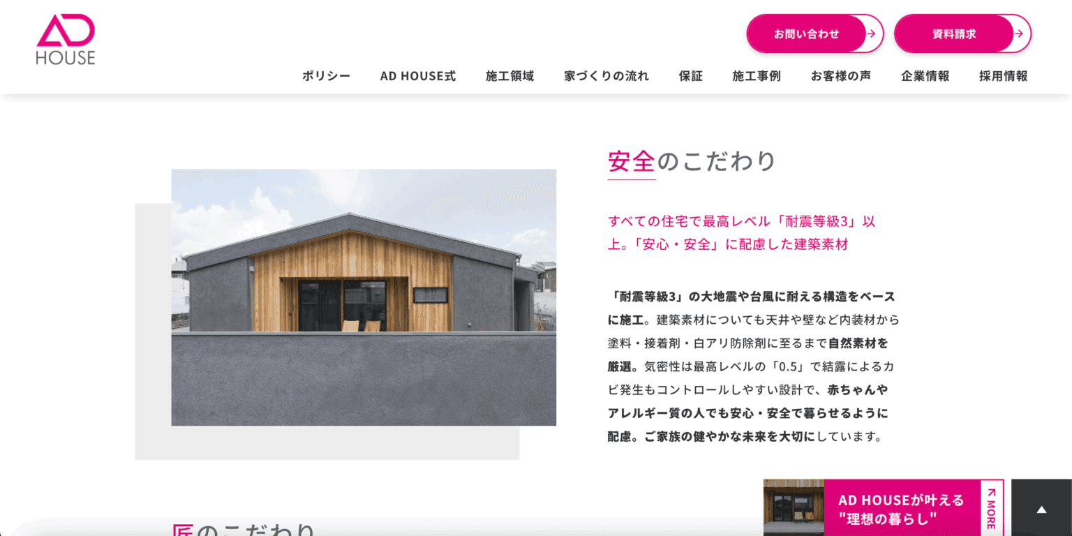 支援実績イメージ 3