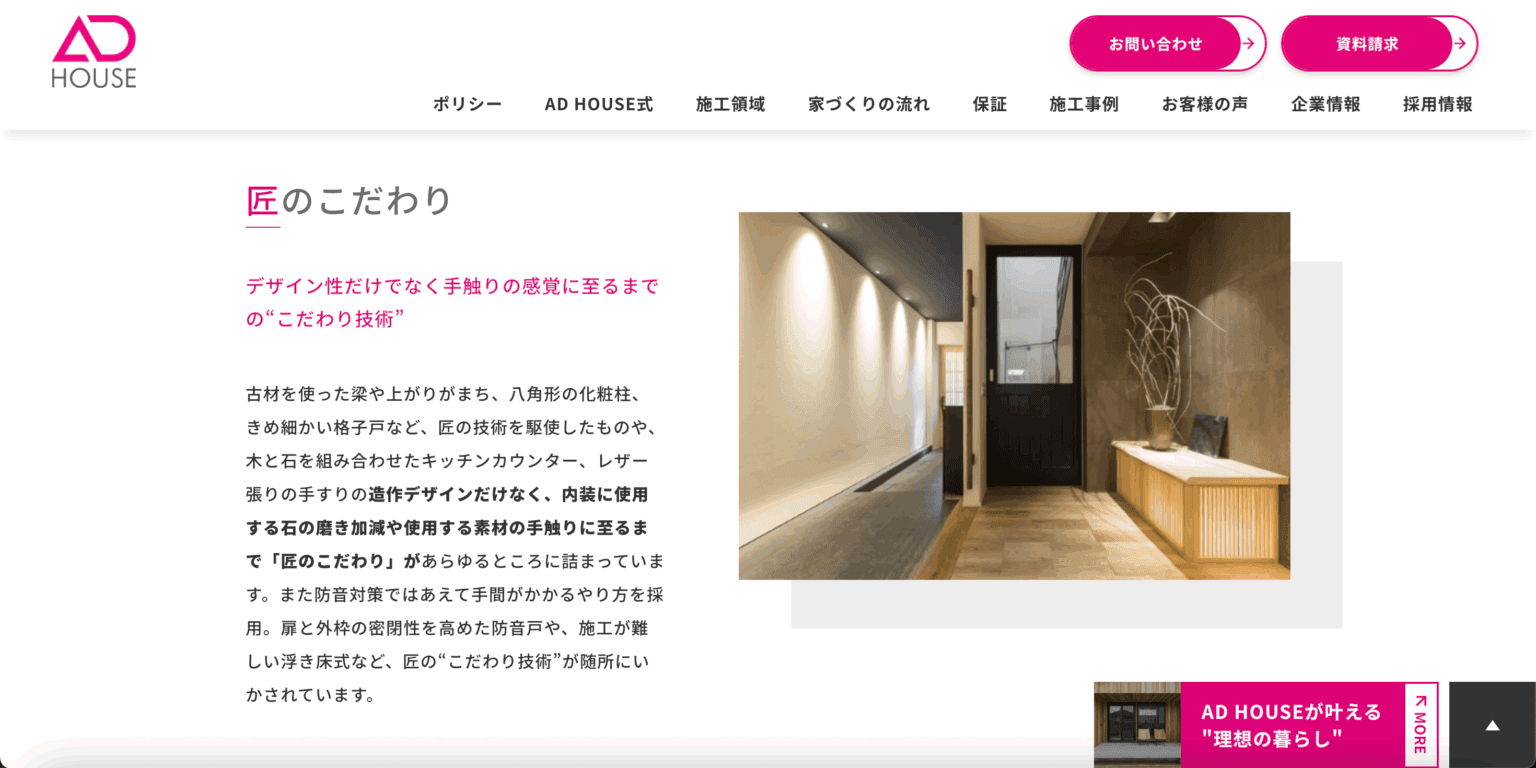 支援実績イメージ 4