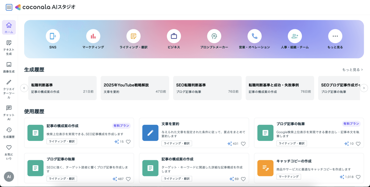 支援実績イメージ 4