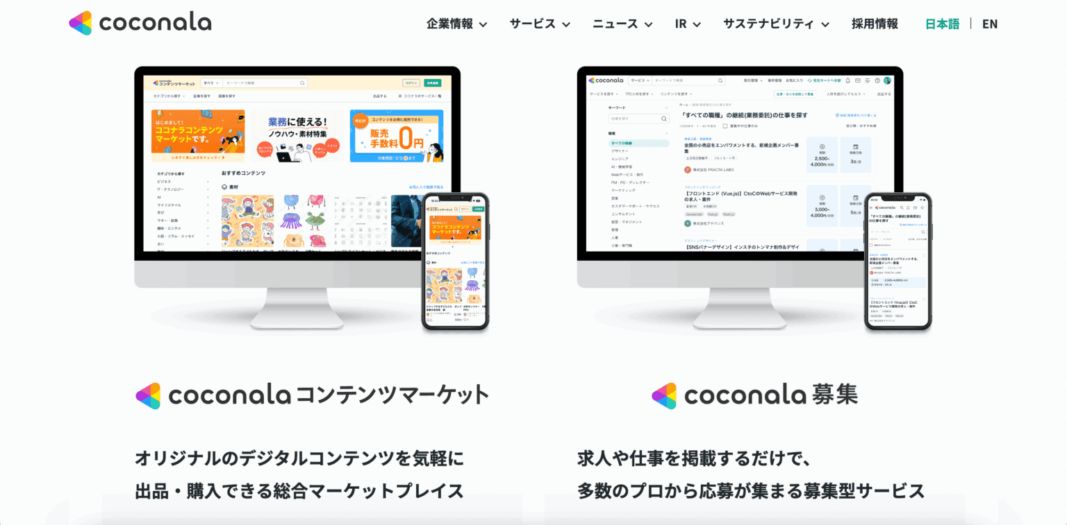 支援実績イメージ 6