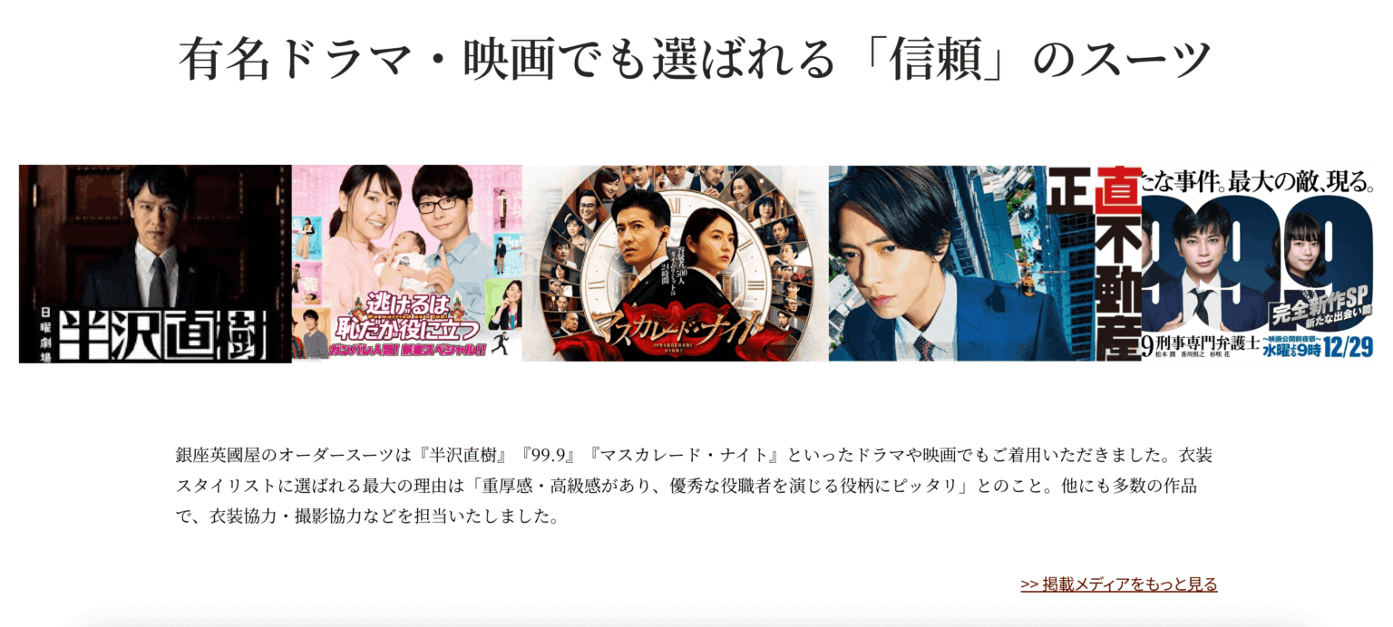 支援実績イメージ 3