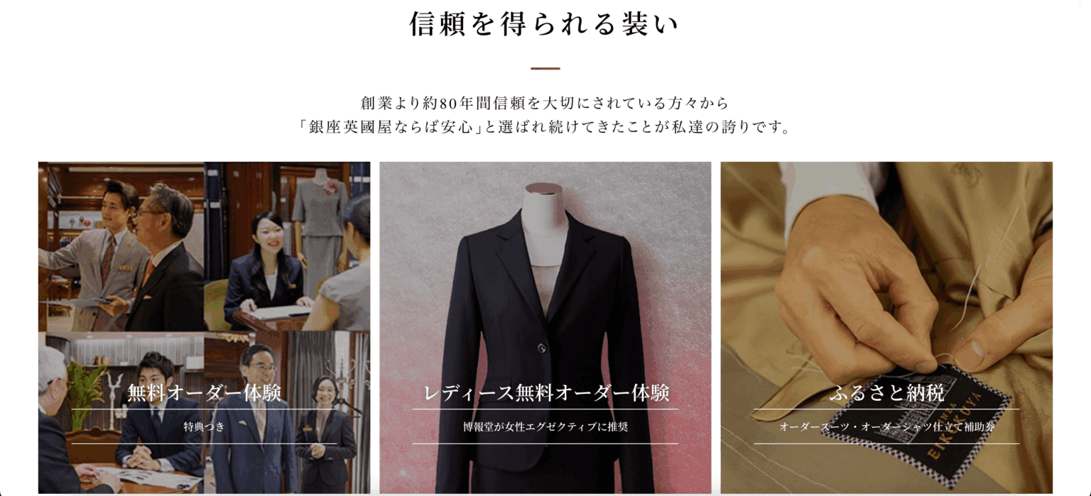 支援実績イメージ 4