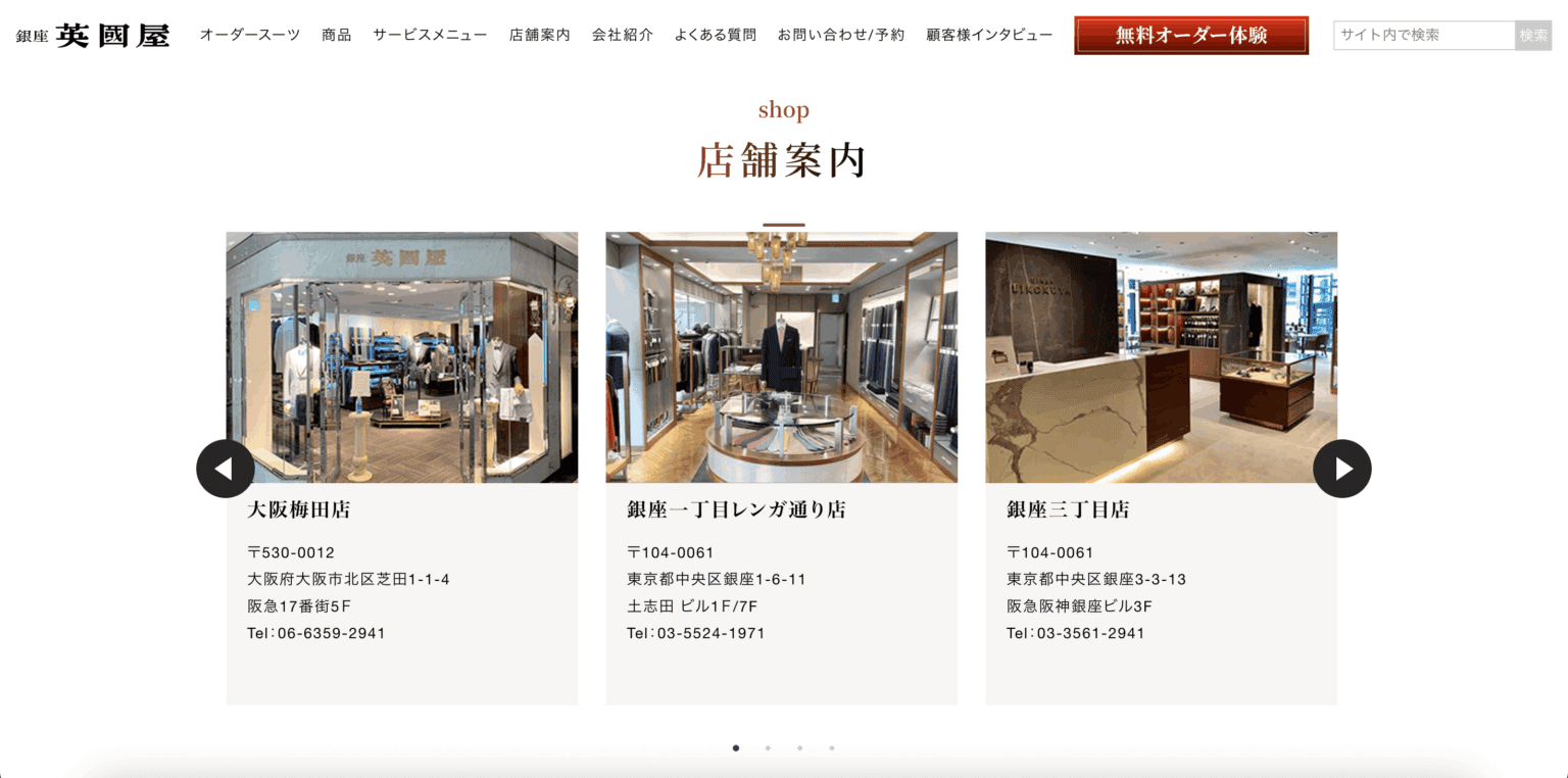 支援実績イメージ 6