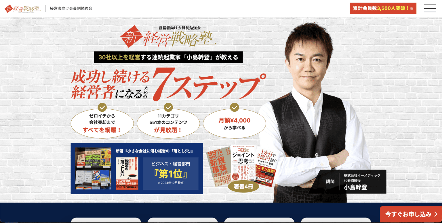 支援実績イメージ 1