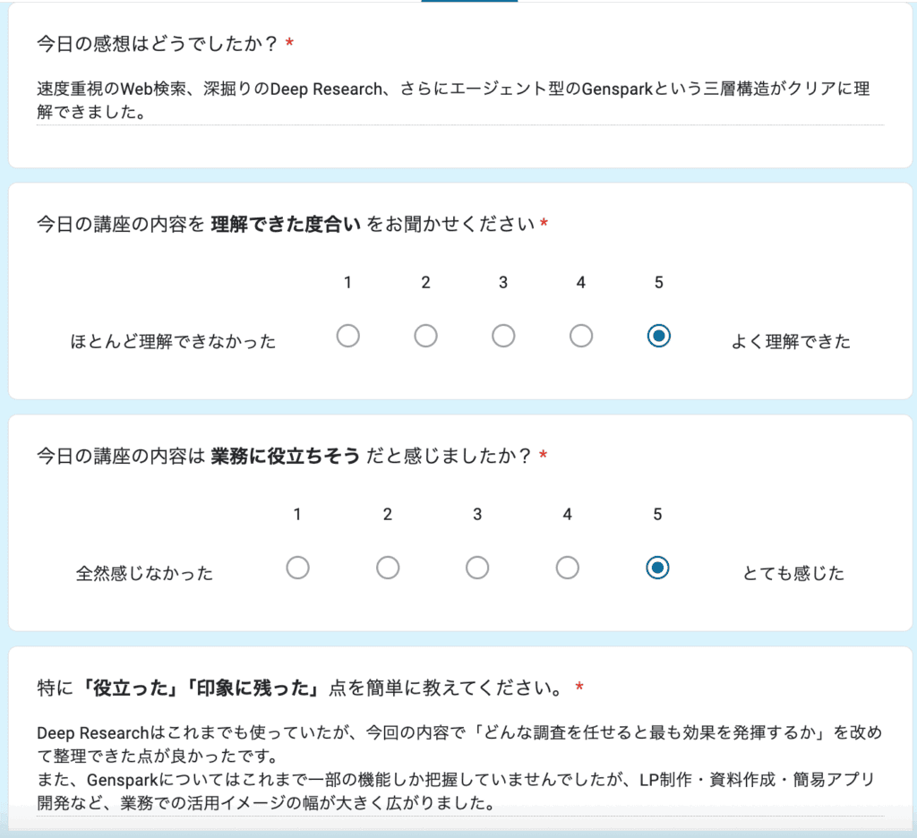 お客様の声 review101