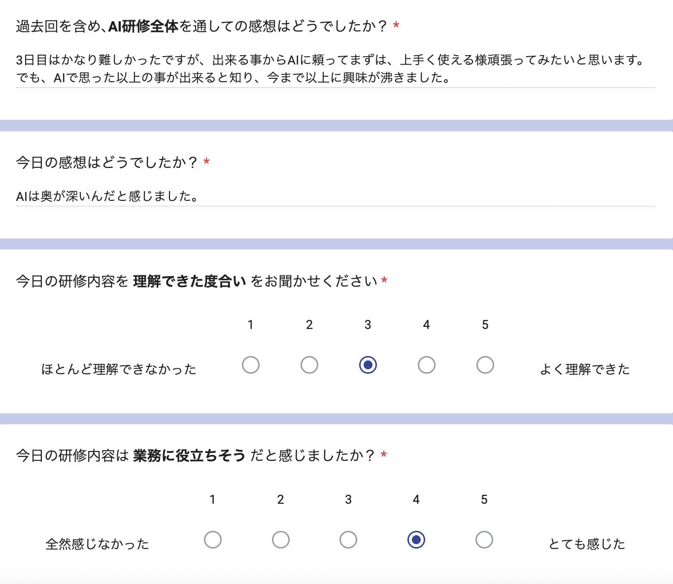 お客様の声 review136