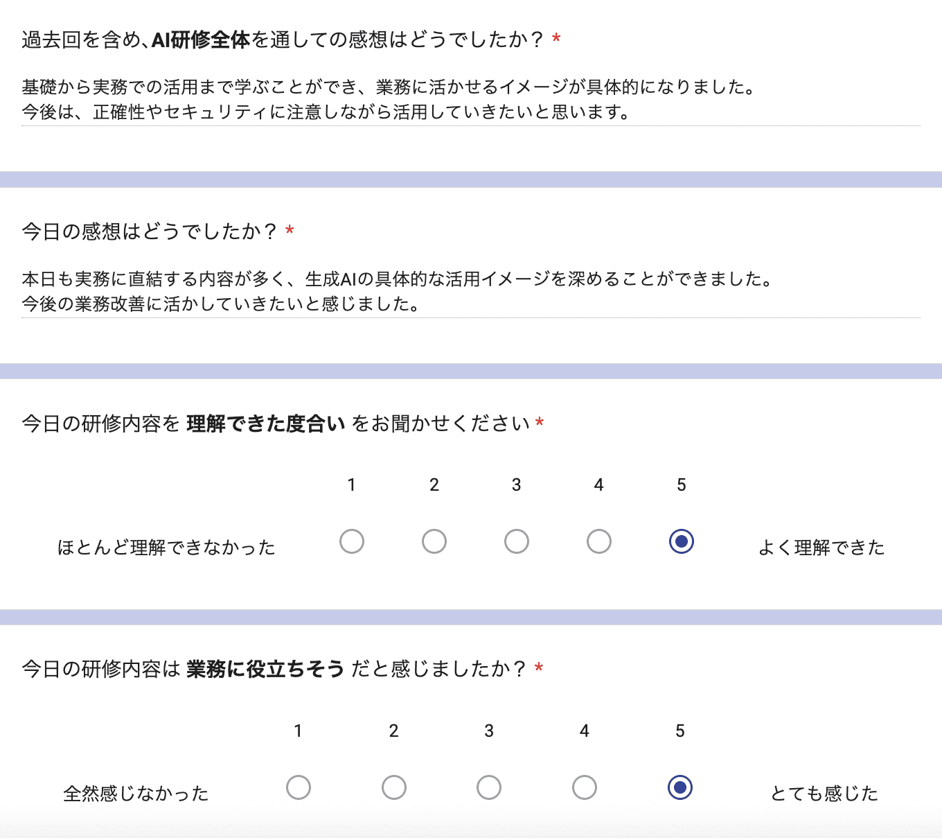 お客様の声 review138