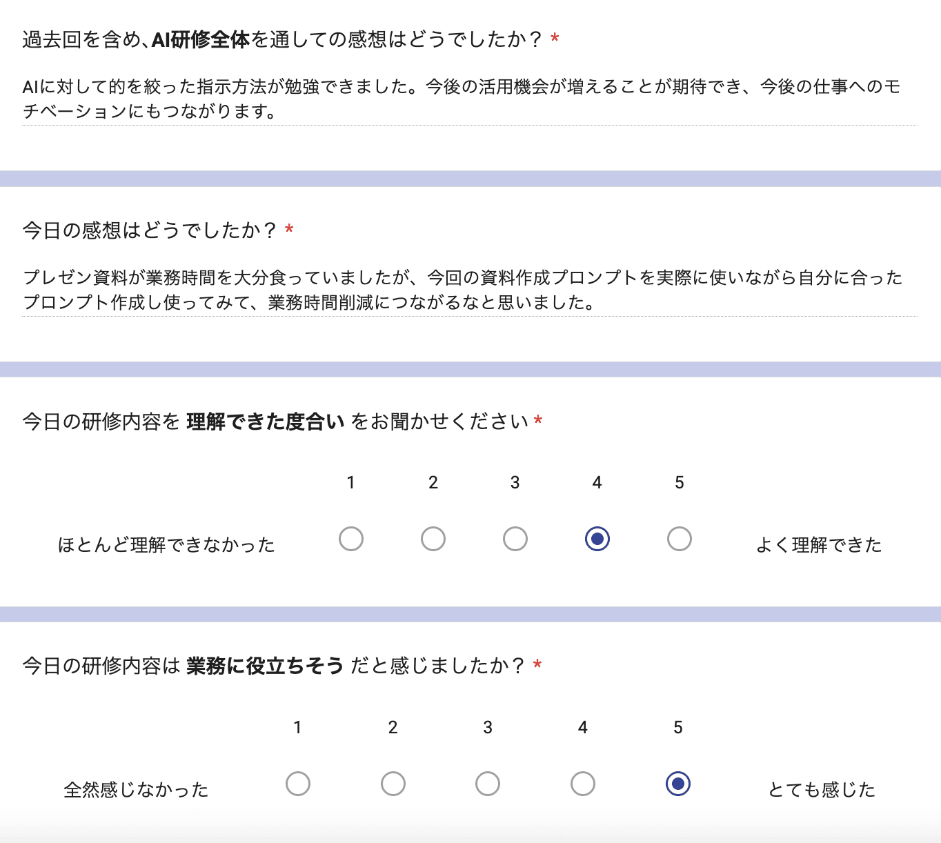 お客様の声 review143
