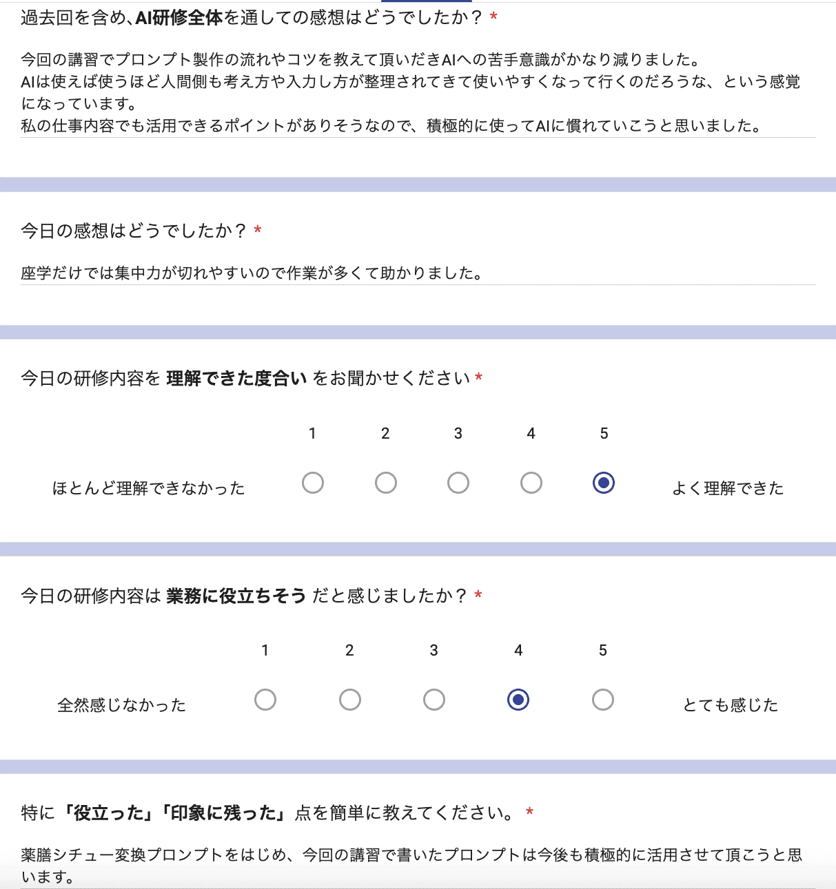 お客様の声 review144
