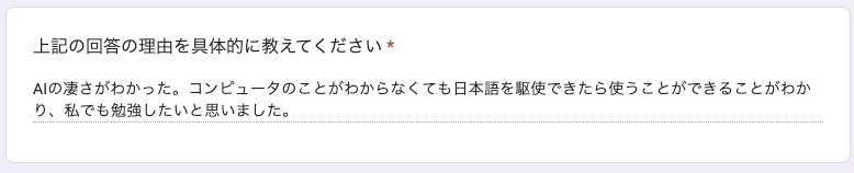 お客様の声 review24