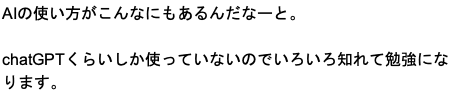 お客様の声 review49