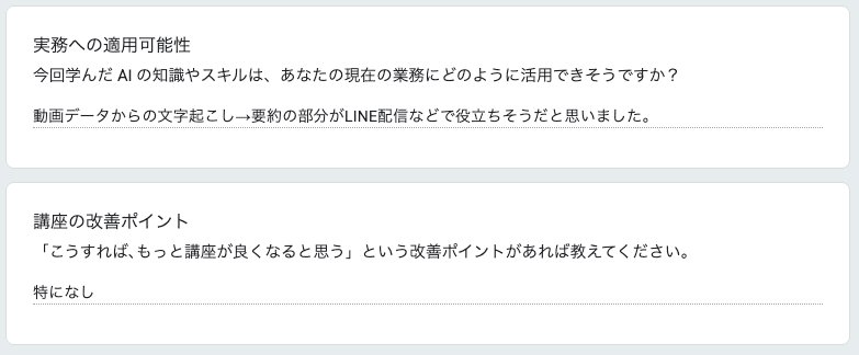 お客様の声 review5