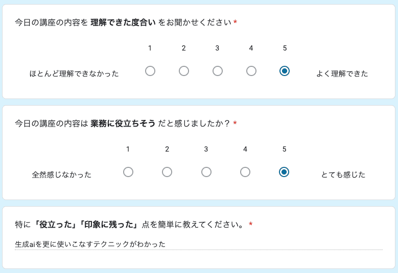 お客様の声 review56