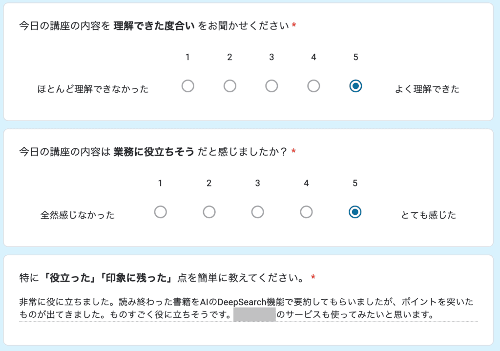 お客様の声 review71