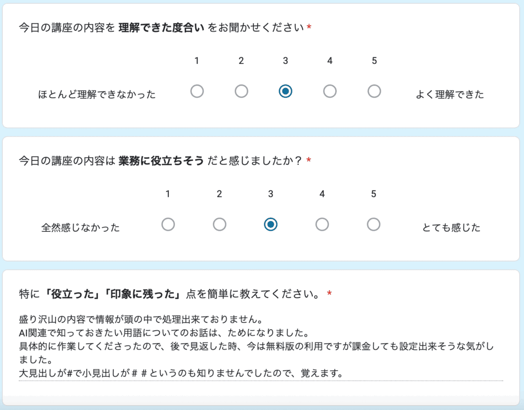 お客様の声 review73