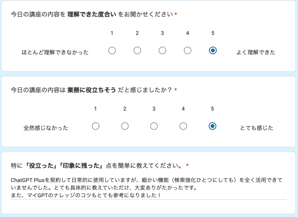 お客様の声 review74