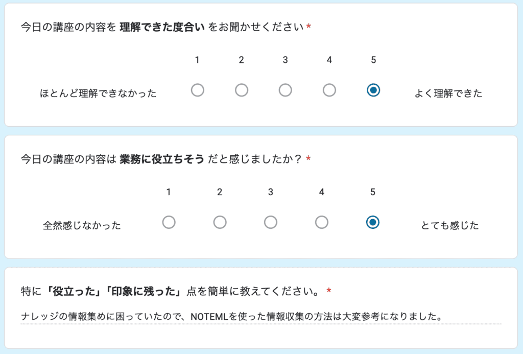 お客様の声 review84