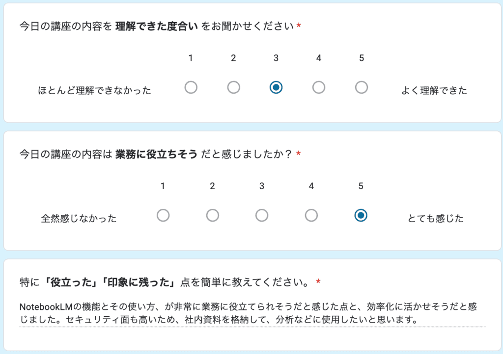 お客様の声 review86