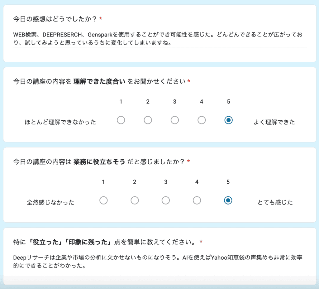 お客様の声 review99