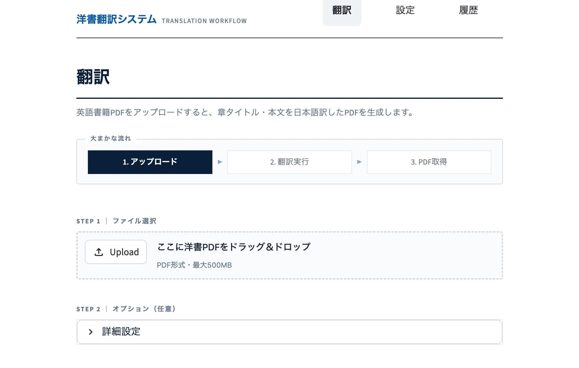 AI開発パートナー紹介