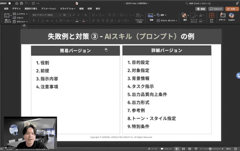 未開拓市場での挑戦と信念